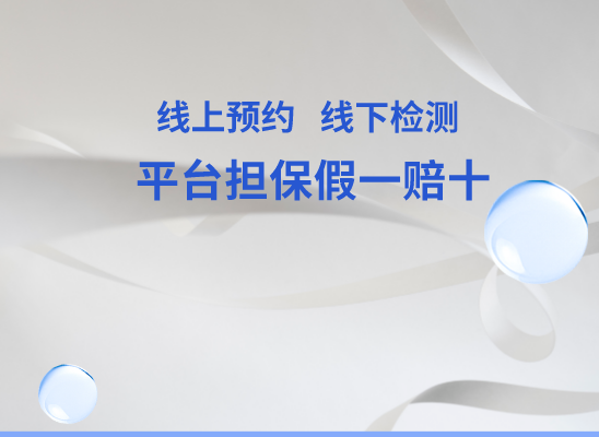 延安洛川万核DNA亲子鉴定咨询处