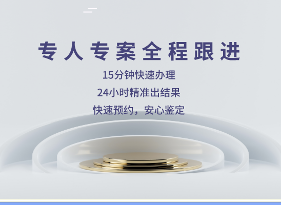 延安洛川万核DNA亲子鉴定咨询处