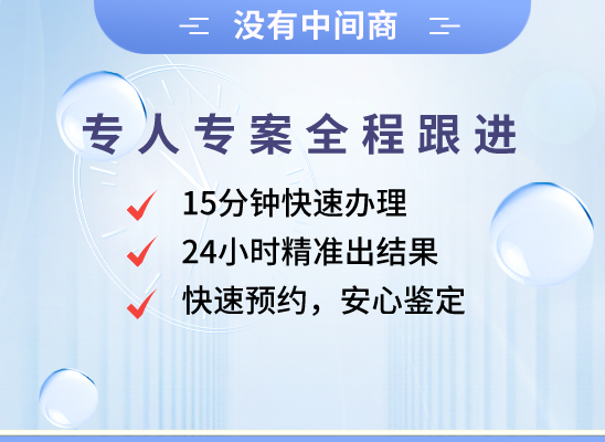 延安洛川万核DNA亲子鉴定咨询处